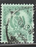 [State Coat of Arms, type J6]