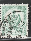 [State Coat of Arms, type J6]