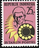 [The 25th Anniversary of Indonesian Post and Telecommunications Services, type ZM]