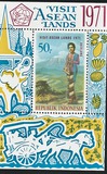 ["Visit ASEAN Year", τύπος ZT]