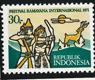 [International Ramayana Festival, Tüüp AAA]