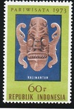 [Tourism - Indonesian Folk Masks, type ABN]