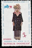 [Pacific Area Travel Association Conference, Jakarta - Provincial Costumes, type ACH]