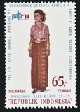 [Pacific Area Travel Association Conference, Jakarta - Provincial Costumes, type ACV]