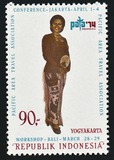 [Pacific Area Travel Association Conference, Jakarta - Provincial Costumes, type ACZ]