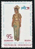 [Pacific Area Travel Association Conference, Jakarta - Provincial Costumes, type ADA]