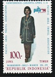 [Pacific Area Travel Association Conference, Jakarta - Provincial Costumes, type ADB]