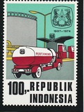 [The 17th Anniversary of Pertamina Oil Complex, type AEE]