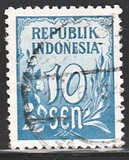 [Numeral Stamps, տեսակ O5]