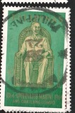 [Homenaje al héroe nacional Apolinario Mabini, 1.864 - 1.903, tipo AAO3]