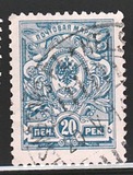 [Russian stamps, 类型 P3]
