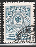 [Russian stamps, 类型 P3]