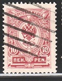 [Russian stamps, 类型 Q]