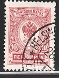 [Russian stamps, 类型 Q]