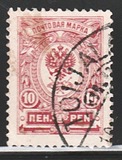 [Russian stamps, 类型 Q]
