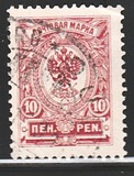 [Russian stamps, 类型 Q]