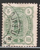 [National arms - Russian inscription, 类型 F2]