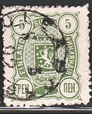 [National arms - Russian inscription, 类型 F1]