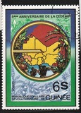 [The 5th Anniversary of Economic Community of West African States, τύπος VR]
