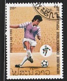 [Football World Cup - Italy, Вид ASO]