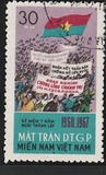 [The 7th Anniversary of the National Liberation front, type L]