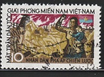 [The 3rd Anniversary of the National Liberation Front, type B]