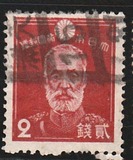 [New Daily Stamps, type CU]