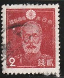 [New Daily Stamps, type CU]