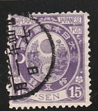 [Koban - New Colors & New Design's, type AA5]