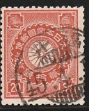 [Chrysanthemum, Tüüp AK3]
