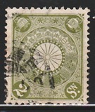 [Chrysanthemum, type AJ2]