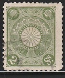 [Chrysanthemum, type AJ2]