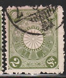 [Chrysanthemum, type AJ2]