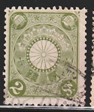 [Chrysanthemum, type AJ2]