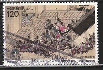 [International Correspondence Week - Details from Tale of Heiji Shinzei Picture Scroll, タイプ CJZ]