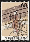 [Philatelic Week - Details of Harunobu Suzuki's Illustrations of Tale of Genji by Lady Murasaki, տեսակ BKT]