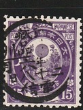 [Koban - New Colors & New Design's, type AA5]