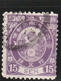 [Koban - New Colors & New Design's, type AA5]