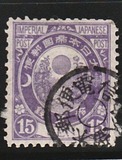 [Koban - New Colors & New Design's, type AA5]