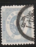 [Koban - United Postal Union Issue, type Z4]