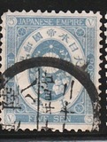 [Koban - United Postal Union Issue, type Z4]
