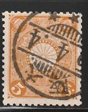 [Chrysanthemum, type AJ5]