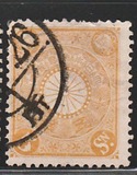 [Chrysanthemum, type AJ5]