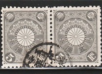 [Chrysanthemum, type AJ]