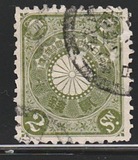 [Chrysanthemum, type AJ2]