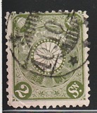 [Chrysanthemum, type AJ2]