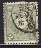 [Chrysanthemum, type AJ2]
