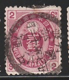 [Koban - United Postal Union Issue, type Y8]