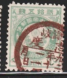 [Koban - New Colors & New Design's, type AC]