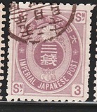 [Koban - New Colors & New Design's, type Y10]